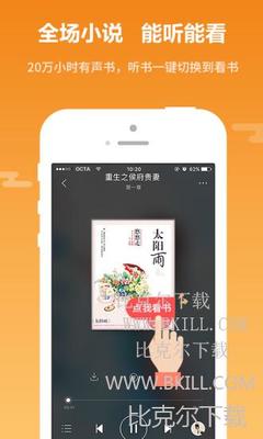 真钱买球APP